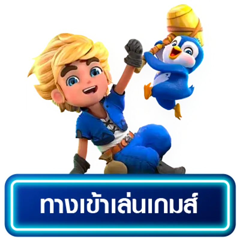 playgame168